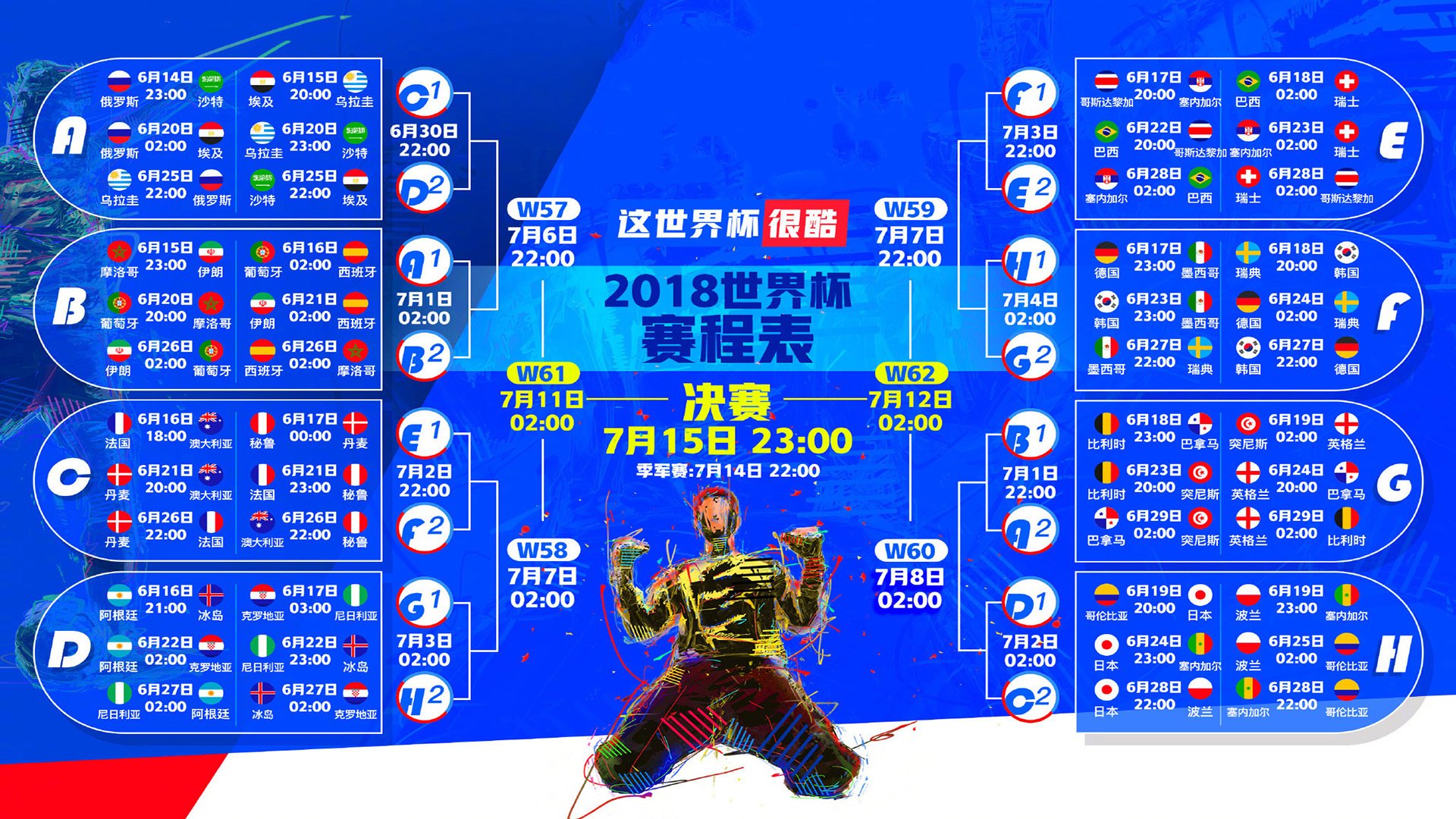 开云下载-桑巴风暴吞没北欧海盗,2026世界杯焦点战巴西5-0瑞典,新星萨卡独造三球,门神阿利松铸就金汤防线