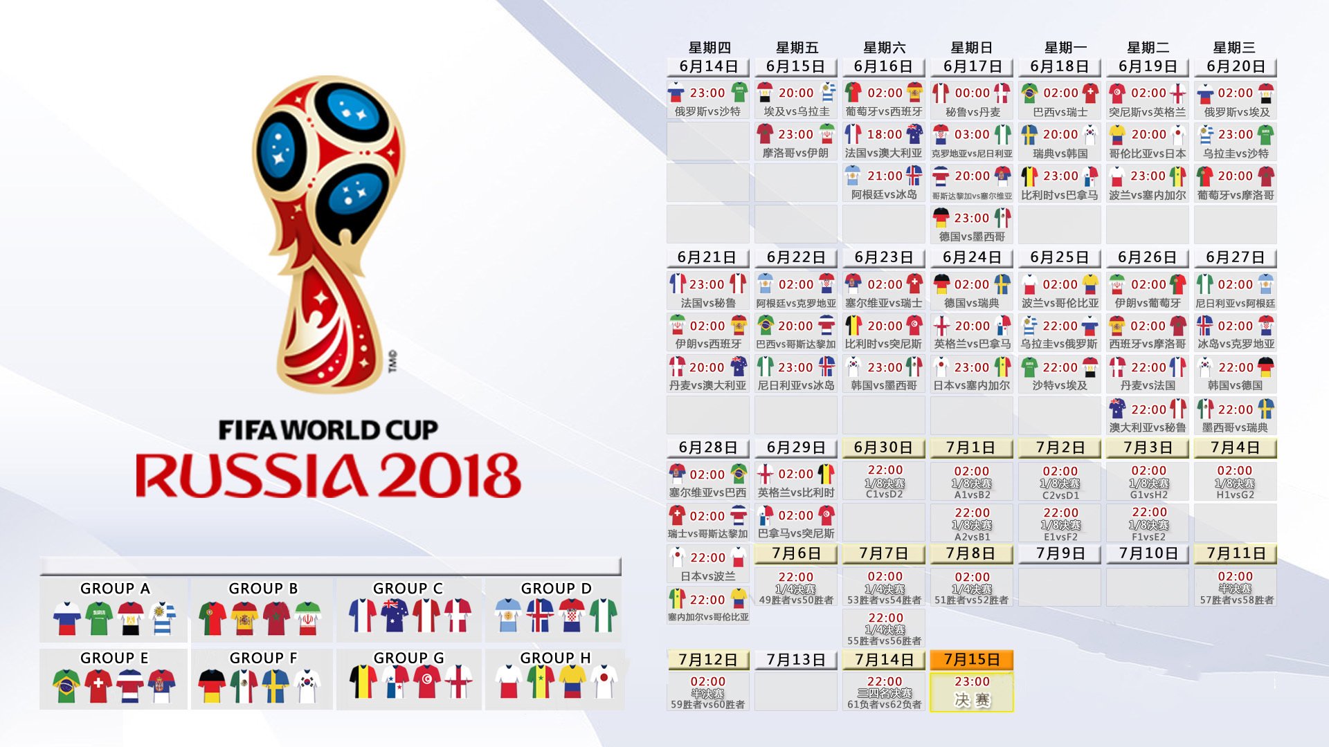 开云体育直播-北欧战车碾过阿尔卑斯,2026世界杯D组强强对话,哈基米如极光闪耀,挪威击碎奥地利铁壁